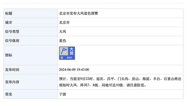 必威首页登录平台官网入口截图1